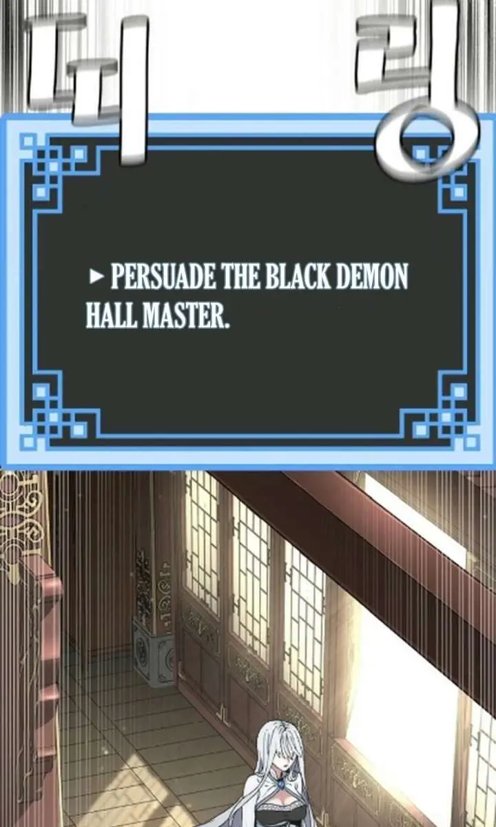 Heavenly Demon Cultivation Simulation Chapter 170 Page 103