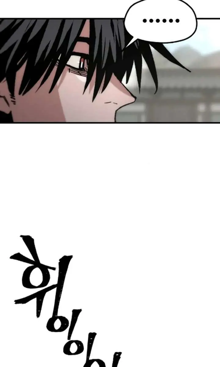Heavenly Demon Cultivation Simulation Chapter 172 Page 25