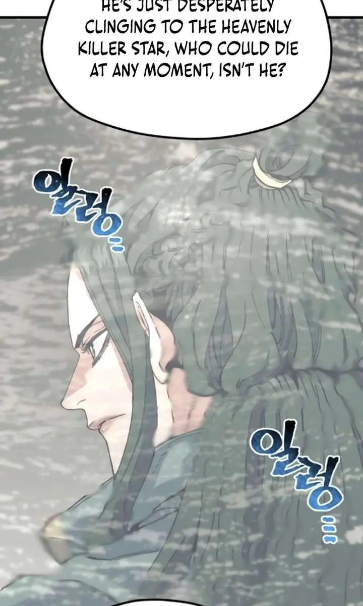 Heavenly Demon Cultivation Simulation Chapter 172 Page 136
