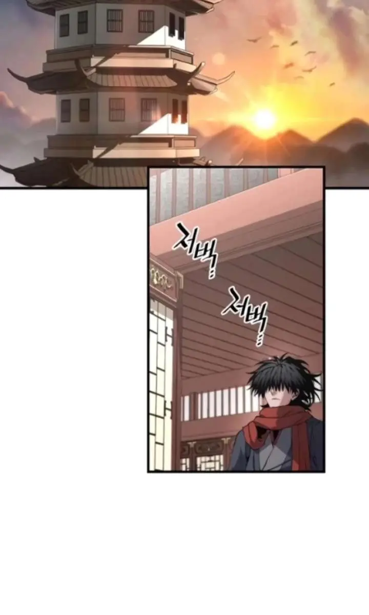 Heavenly Demon Cultivation Simulation Chapter 174 Page 2