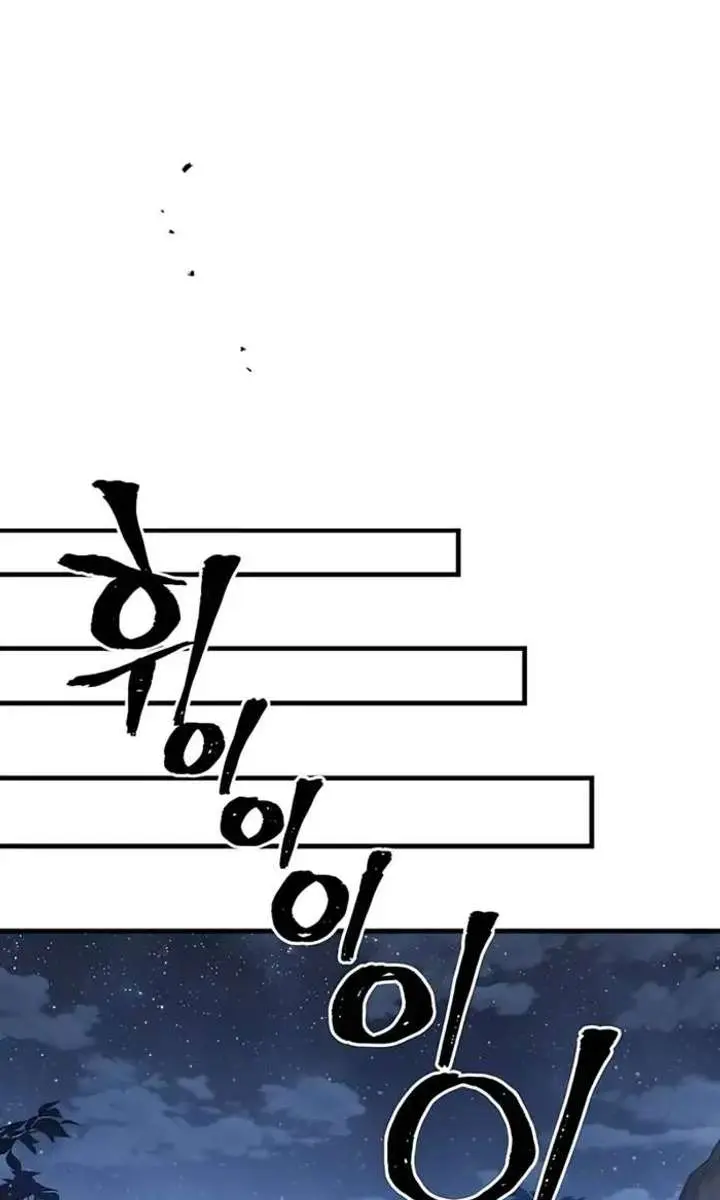 Heavenly Demon Cultivation Simulation Chapter 175 Page 107