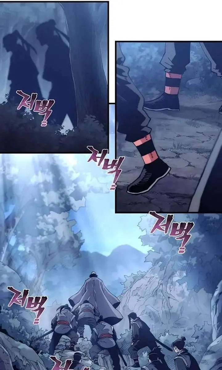 Heavenly Demon Cultivation Simulation Chapter 175 Page 109