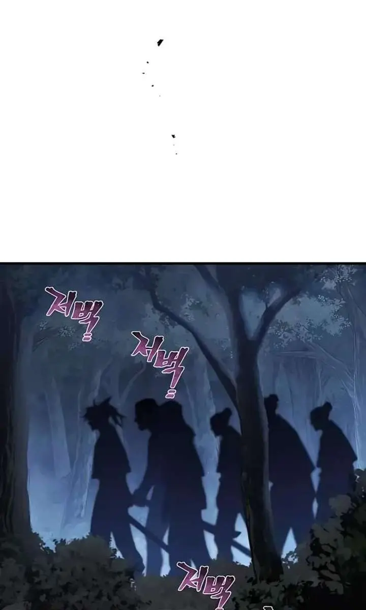 Heavenly Demon Cultivation Simulation Chapter 175 Page 125