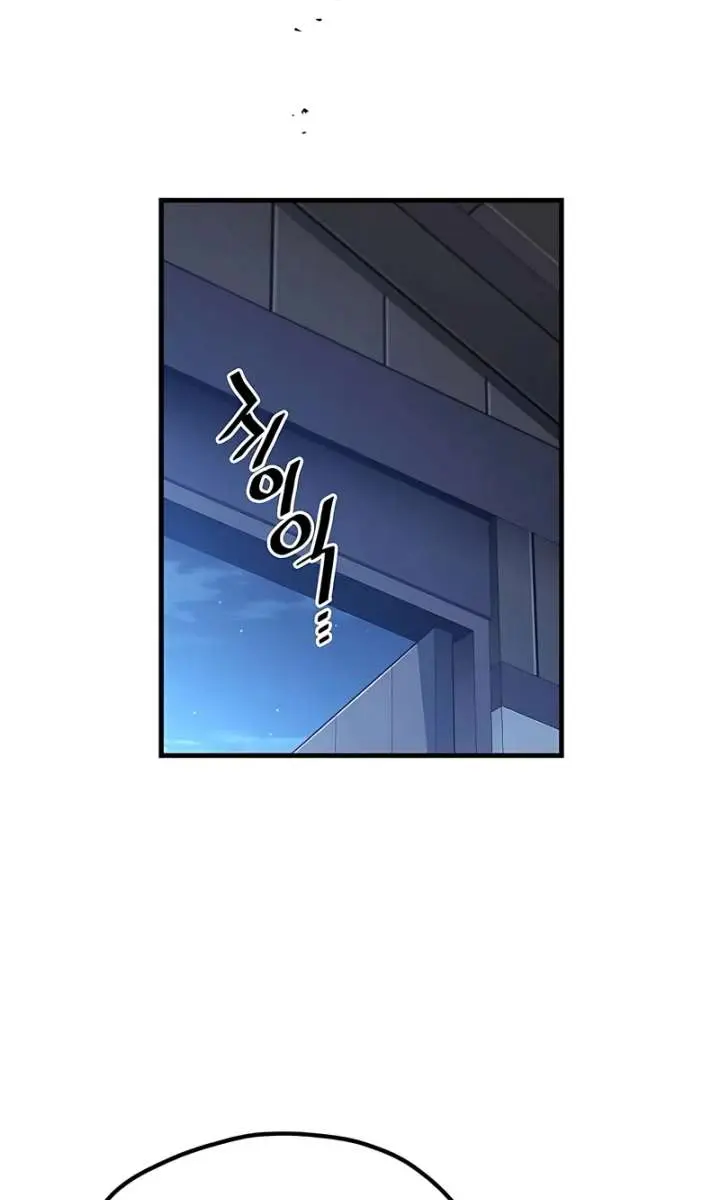Heavenly Demon Cultivation Simulation Chapter 176 Page 15
