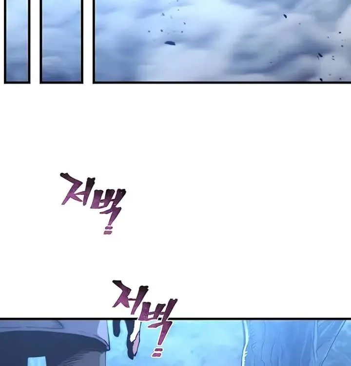 Heavenly Demon Cultivation Simulation Chapter 176 Page 74