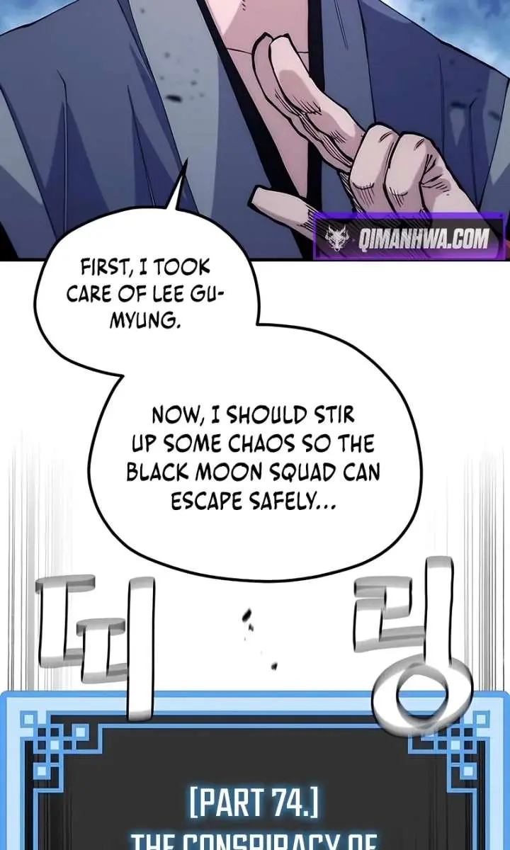 Heavenly Demon Cultivation Simulation Chapter 176 Page 87