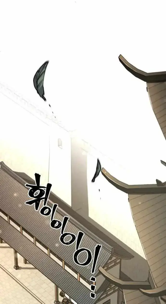 Heavenly Demon Cultivation Simulation Chapter 189 Page 103