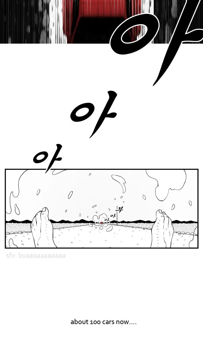 Hellper Chapter 1 Page 6