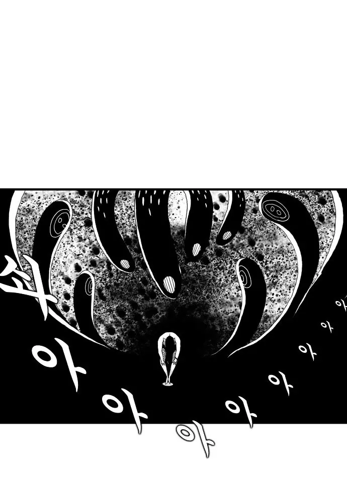 Hellper Chapter 1 Page 9