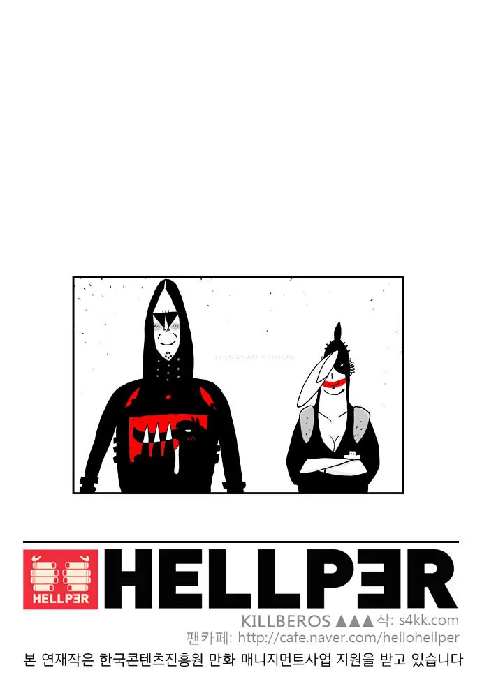 Hellper Chapter 4 Page 21