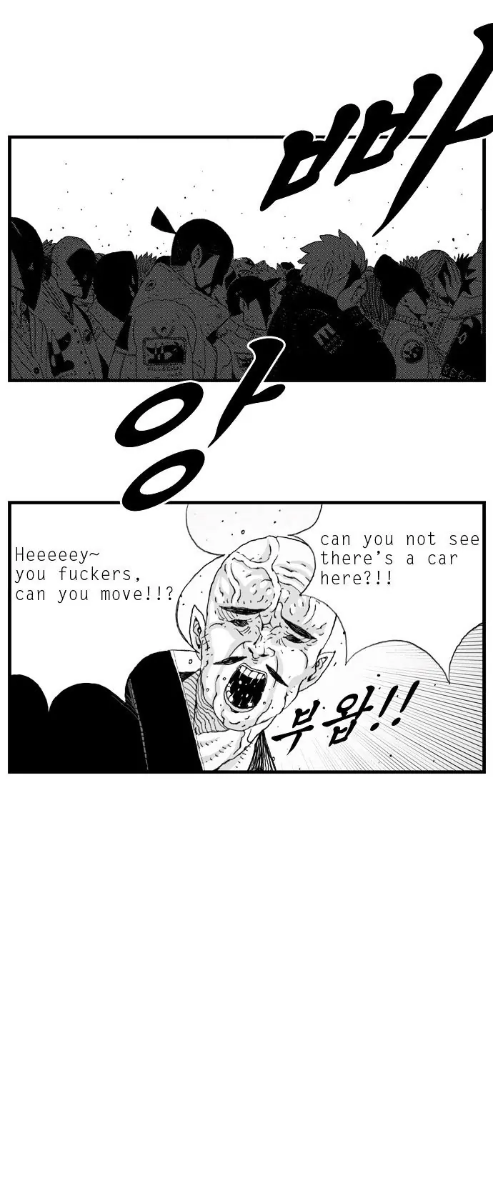 Hellper Chapter 6 Page 7