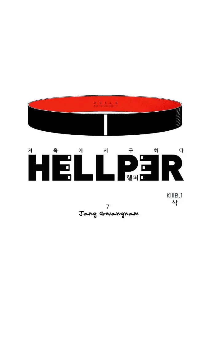 Hellper Chapter 7 Page 1