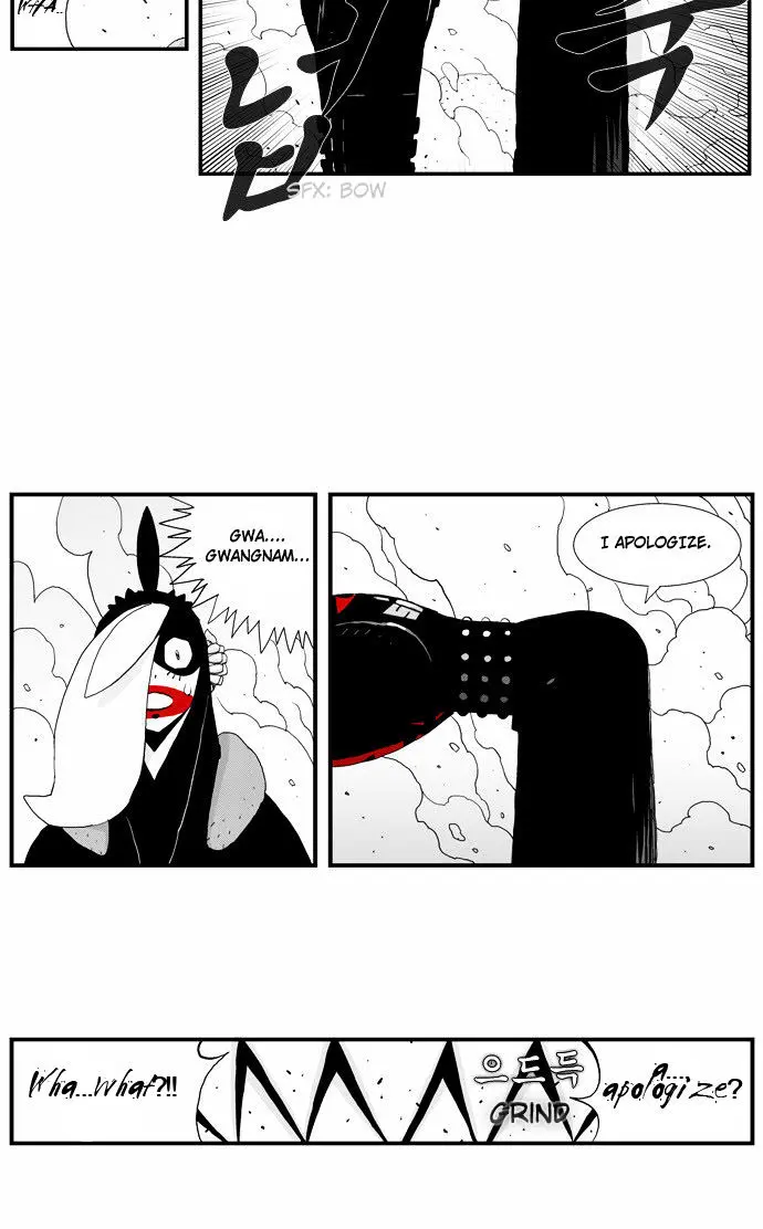 Hellper Chapter 12 Page 23