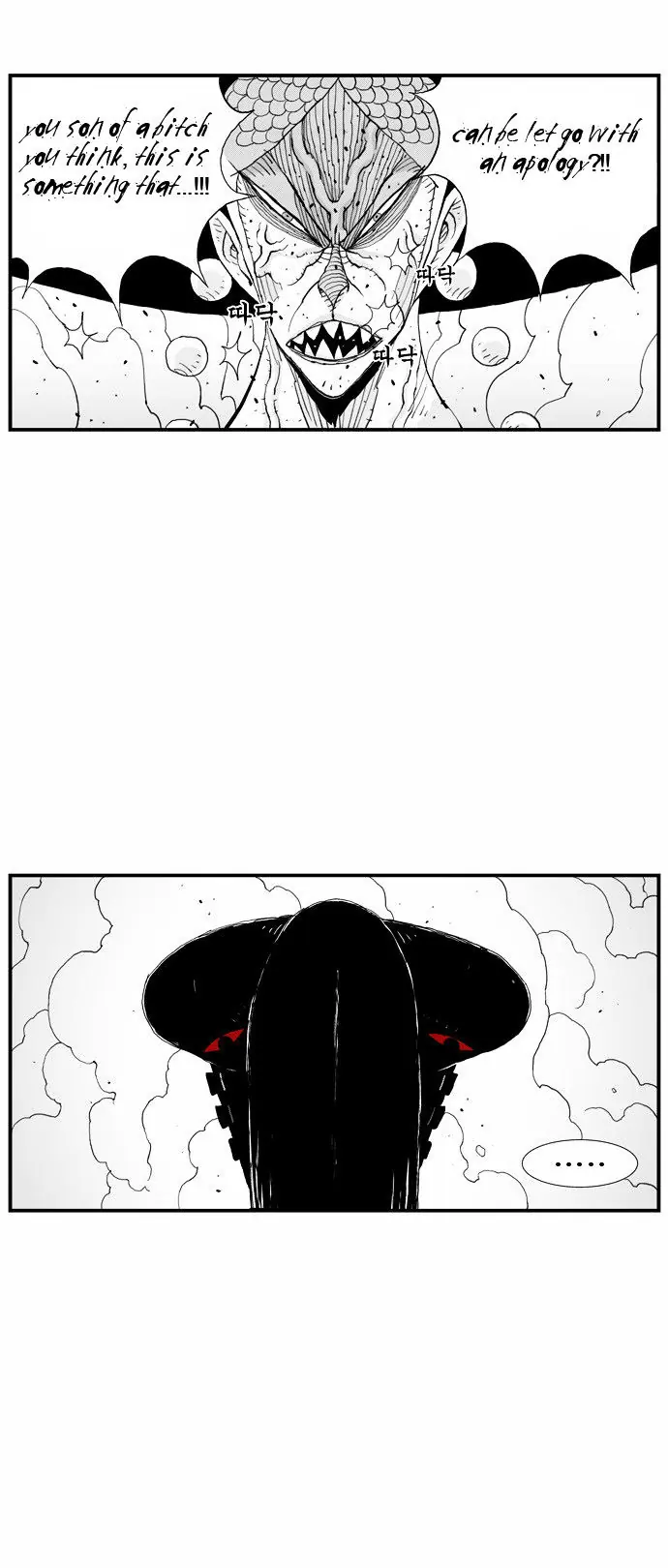 Hellper Chapter 12 Page 24