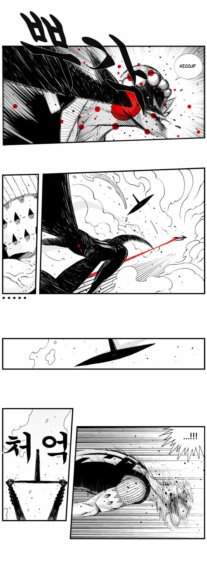 Hellper Chapter 16 Page 23