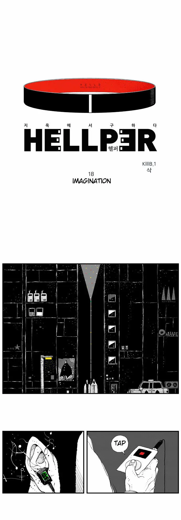 Hellper Chapter 18 Page 2