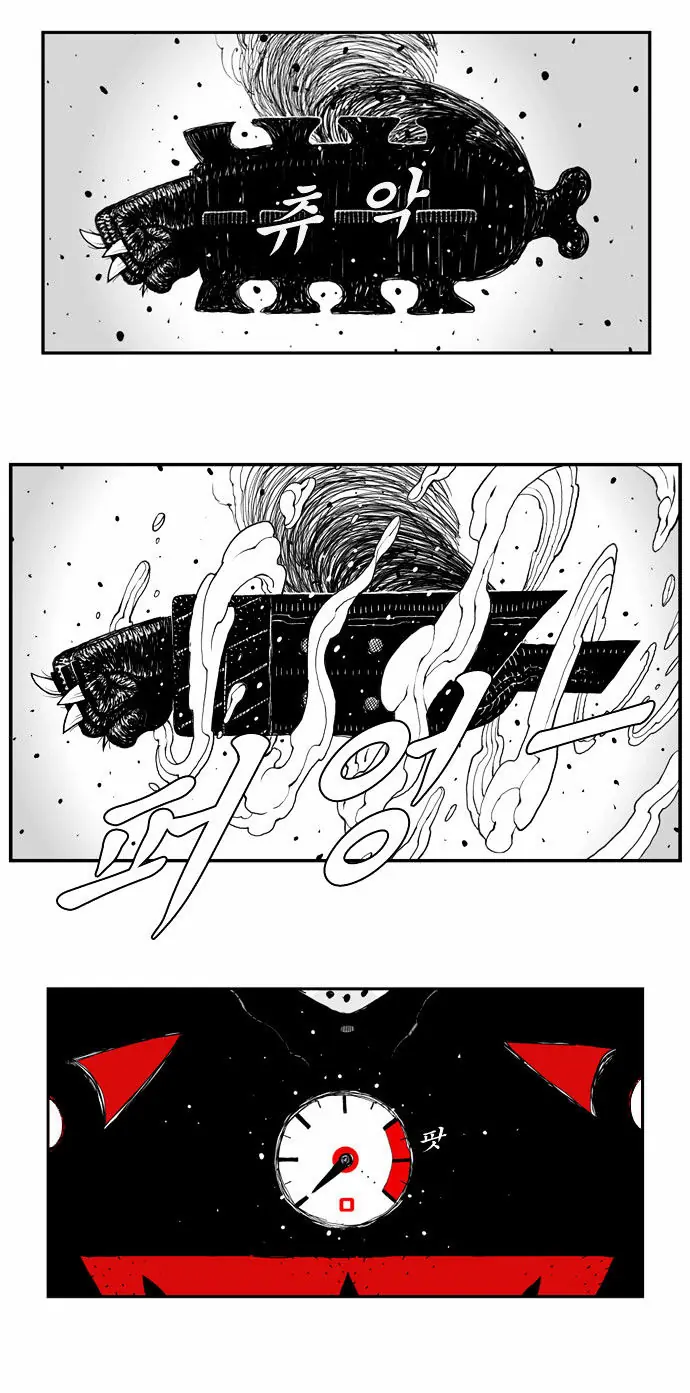 Hellper Chapter 18 Page 19
