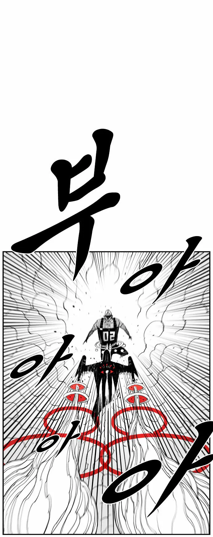 Hellper Chapter 19 Page 2