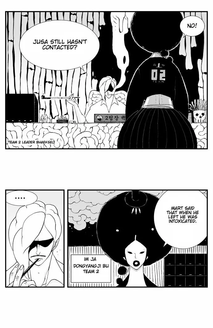 Hellper Chapter 20 Page 20