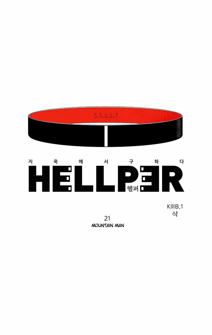 Hellper Chapter 21 Page 2