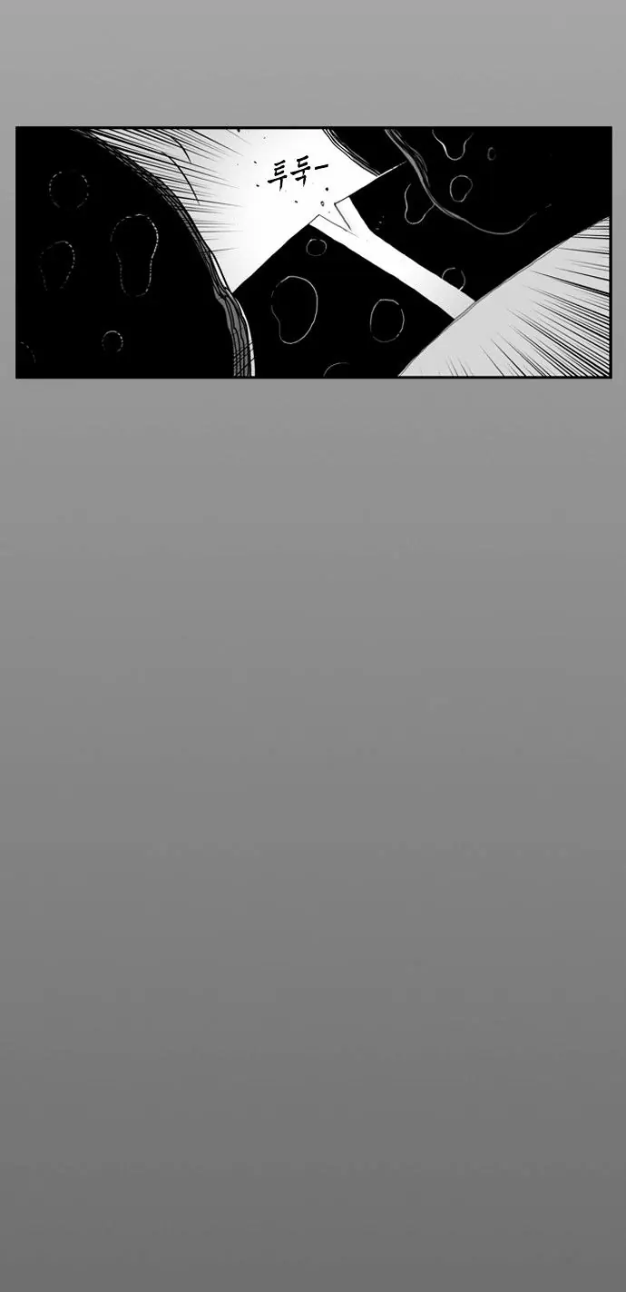 Hellper Chapter 23 Page 18