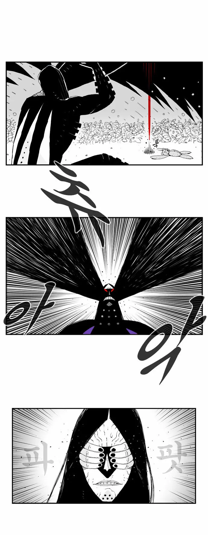 Hellper Chapter 24 Page 41