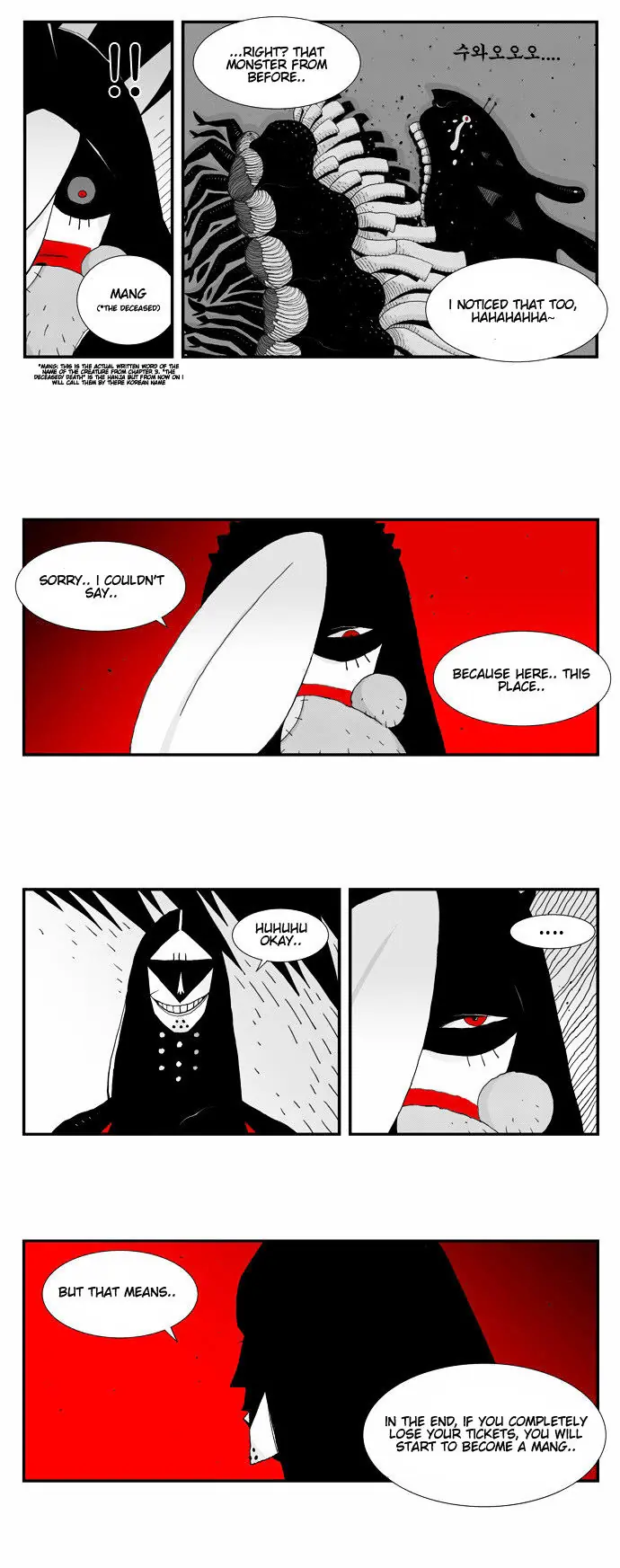 Hellper Chapter 25 Page 17