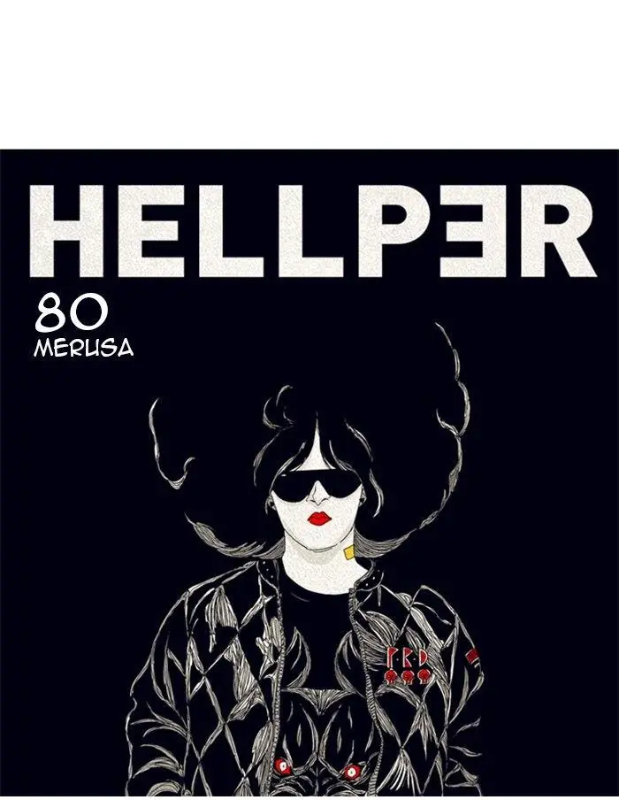 Hellper Chapter 80 Page 18