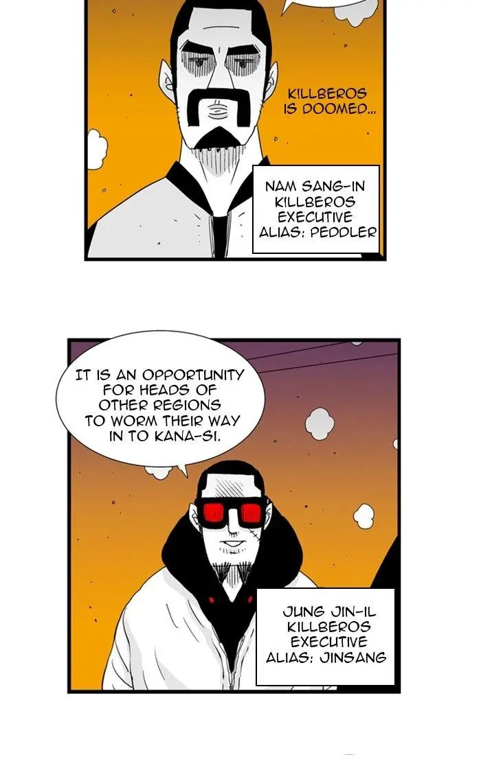 Hellper Chapter 84 Page 17