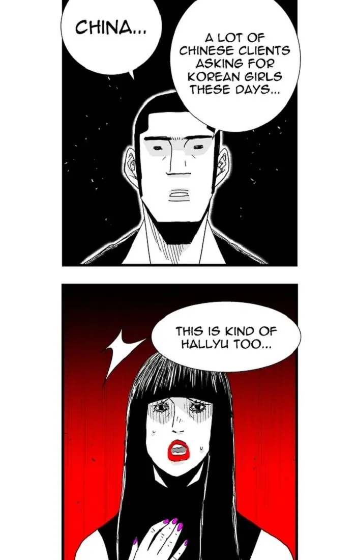 Hellper Chapter 103 Page 42