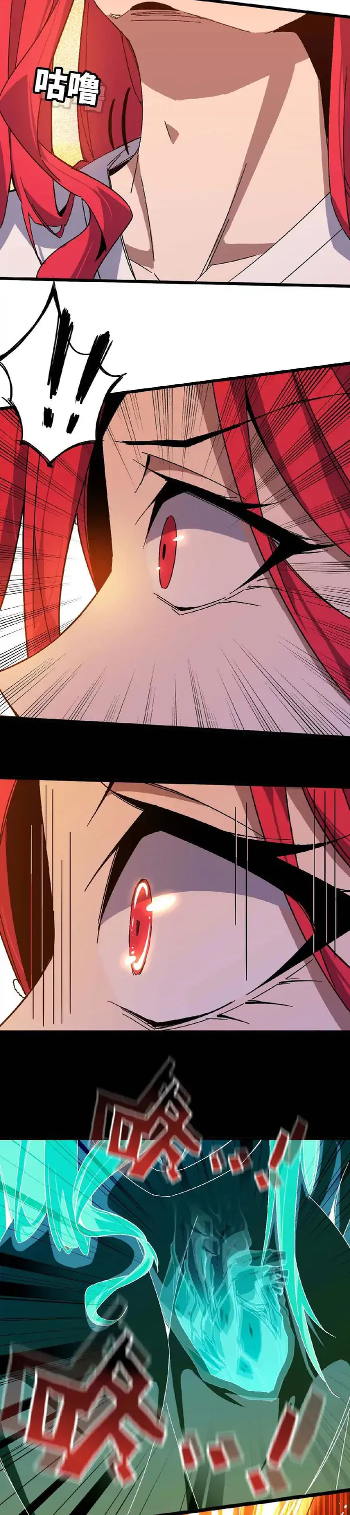 Hero X Demon Queen Chapter 6 Page 10