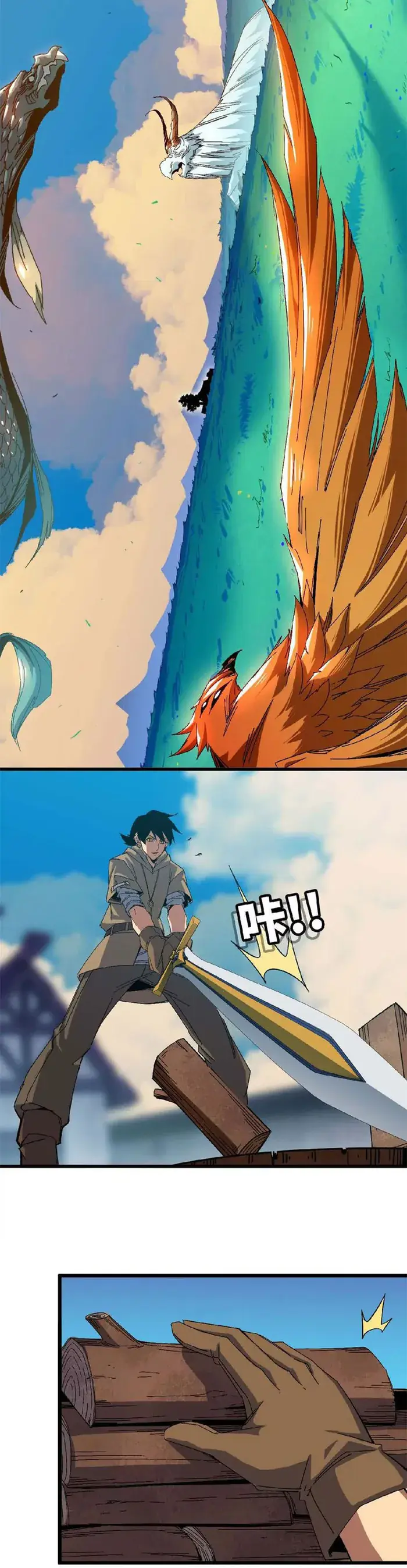 Hero X Demon Queen Chapter 7 Page 15