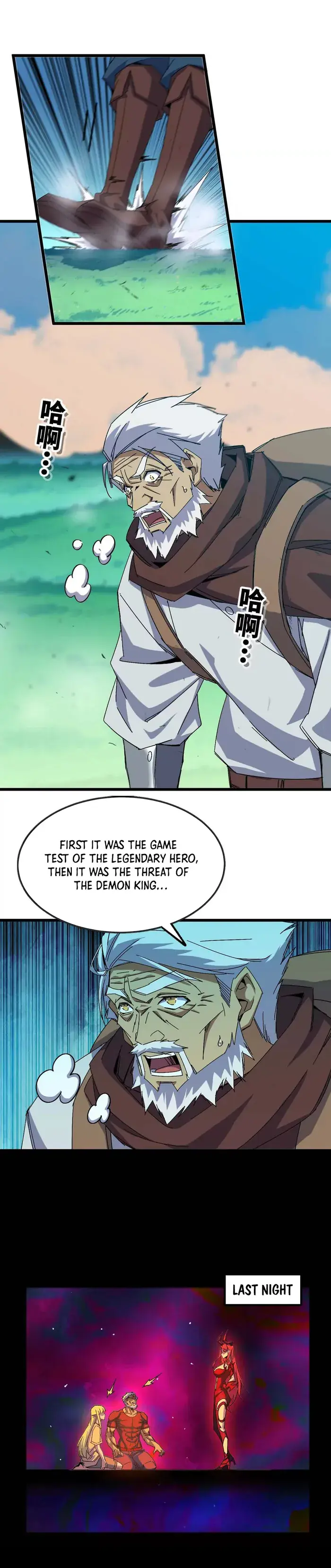 Hero X Demon Queen Chapter 15 Page 2