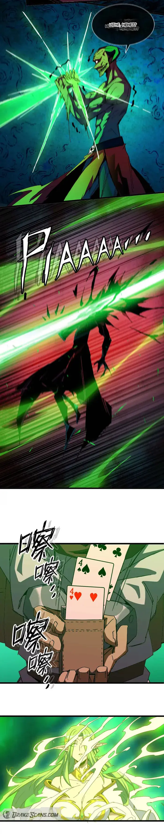 Hero X Demon Queen Chapter 15 Page 17