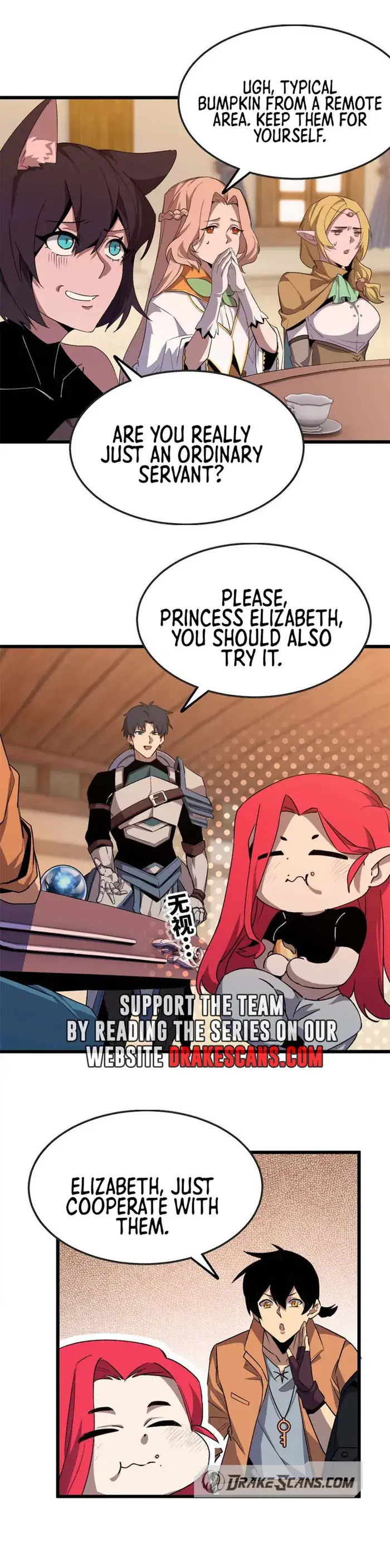 Hero X Demon Queen Chapter 19 Page 16