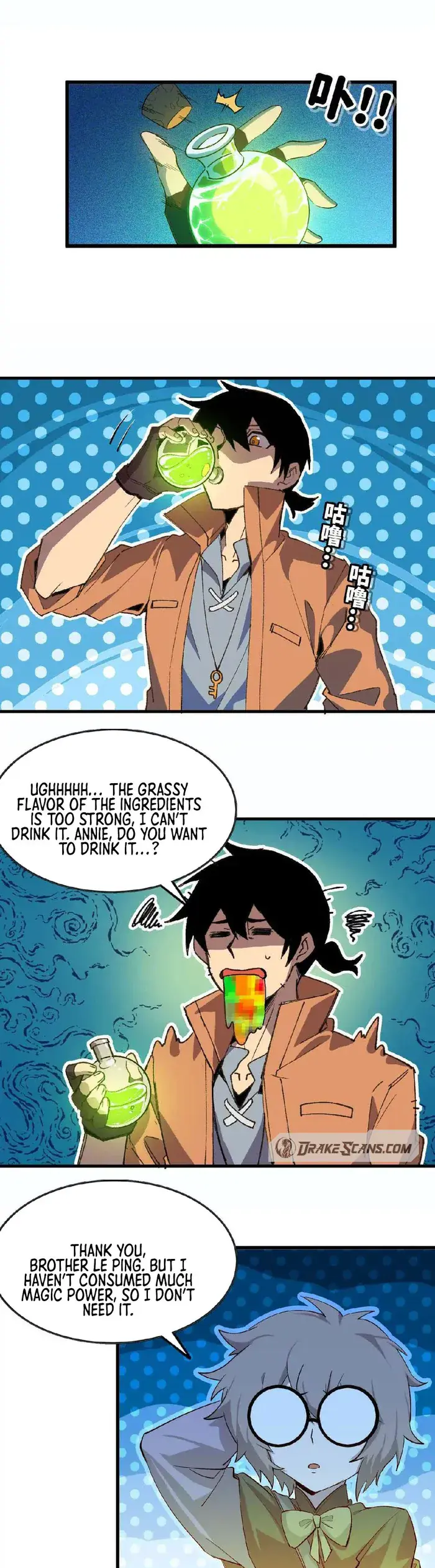 Hero X Demon Queen Chapter 22 Page 13