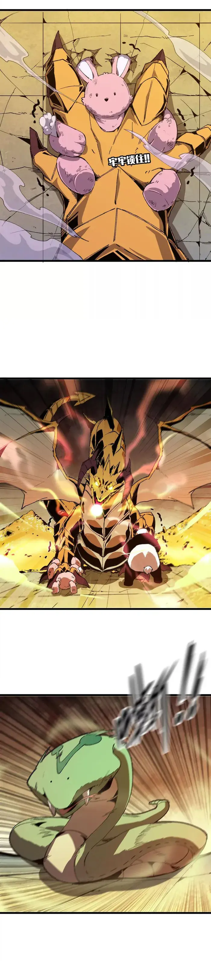 Hero X Demon Queen Chapter 29 Page 5