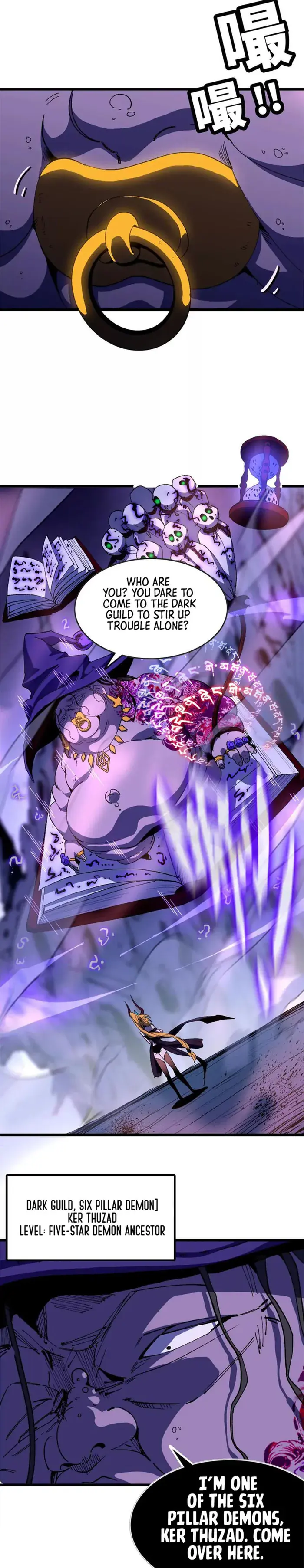 Hero X Demon Queen Chapter 36 Page 6