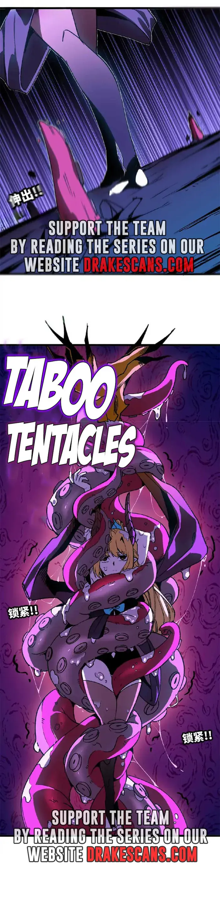 Hero X Demon Queen Chapter 37 Page 4