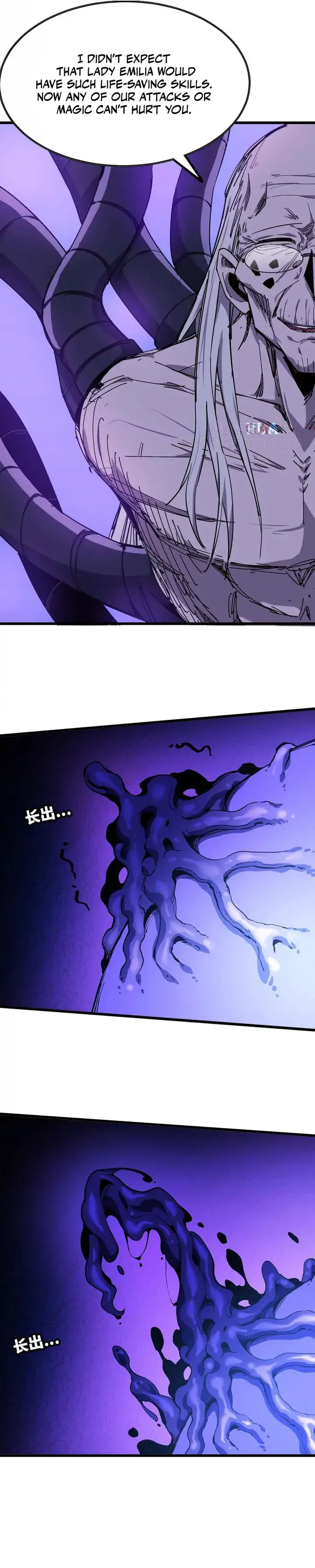 Hero X Demon Queen Chapter 72 Page 7
