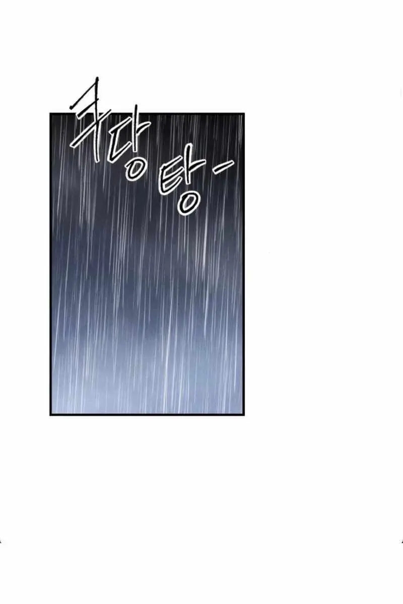 High Class Chapter 65 Page 51