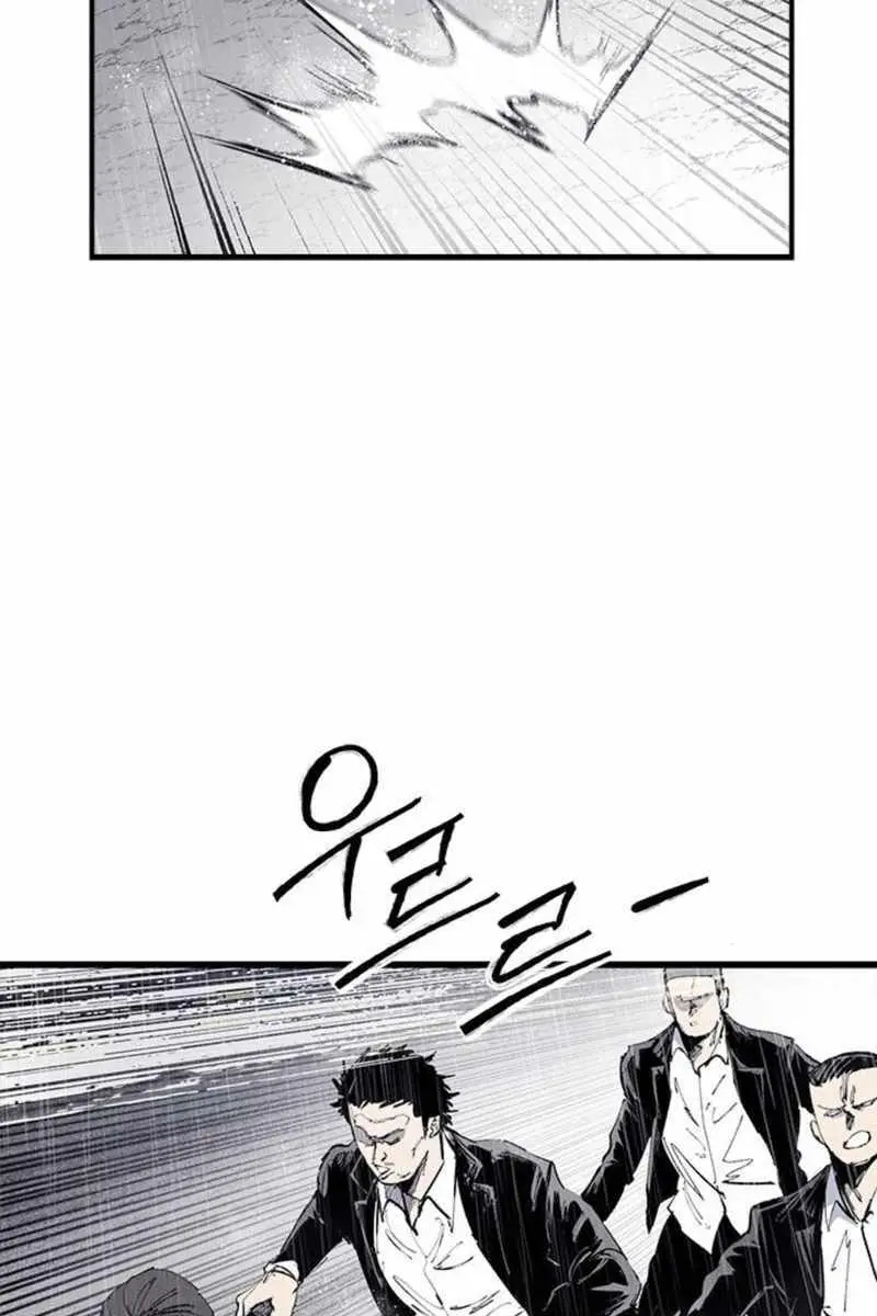 High Class Chapter 67 Page 101