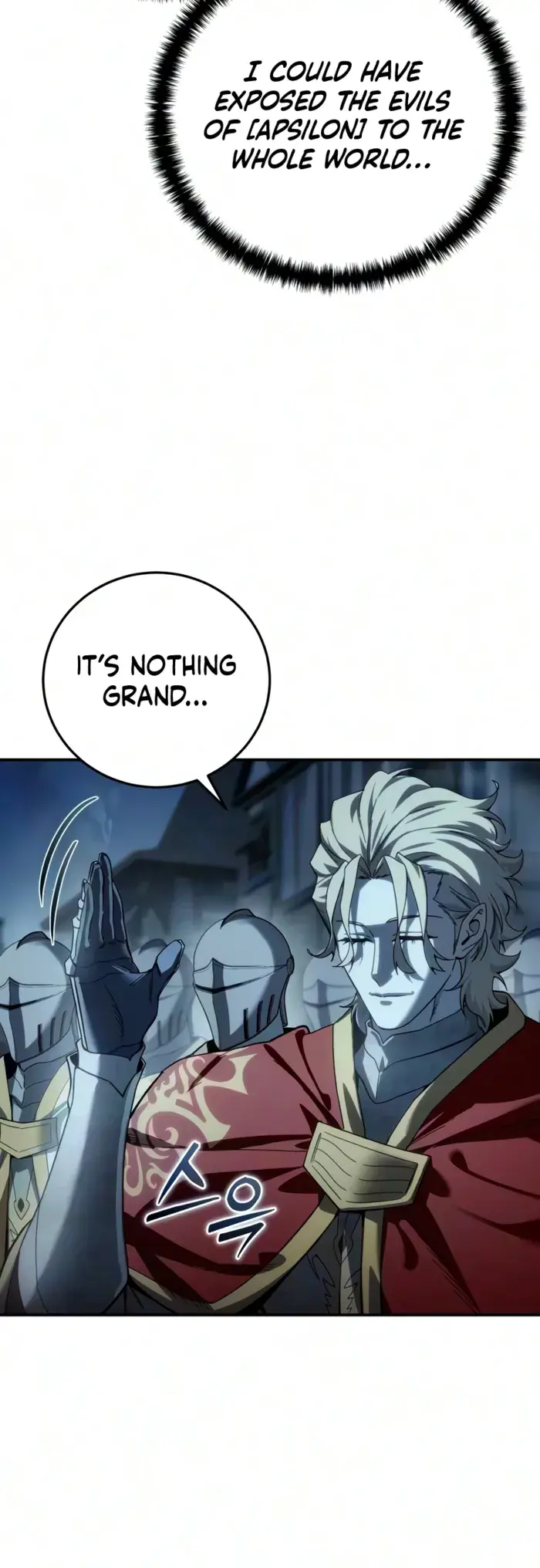 High Class Chapter 123 Page 2