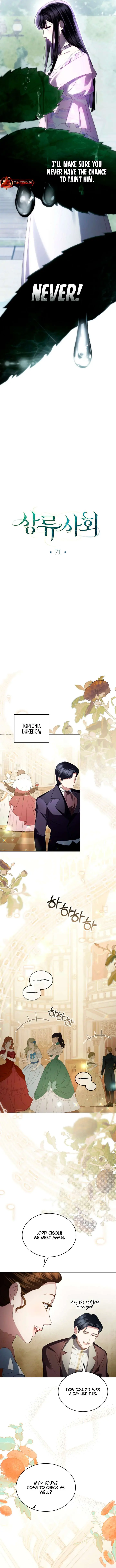 High Society Chapter 71 Page 8