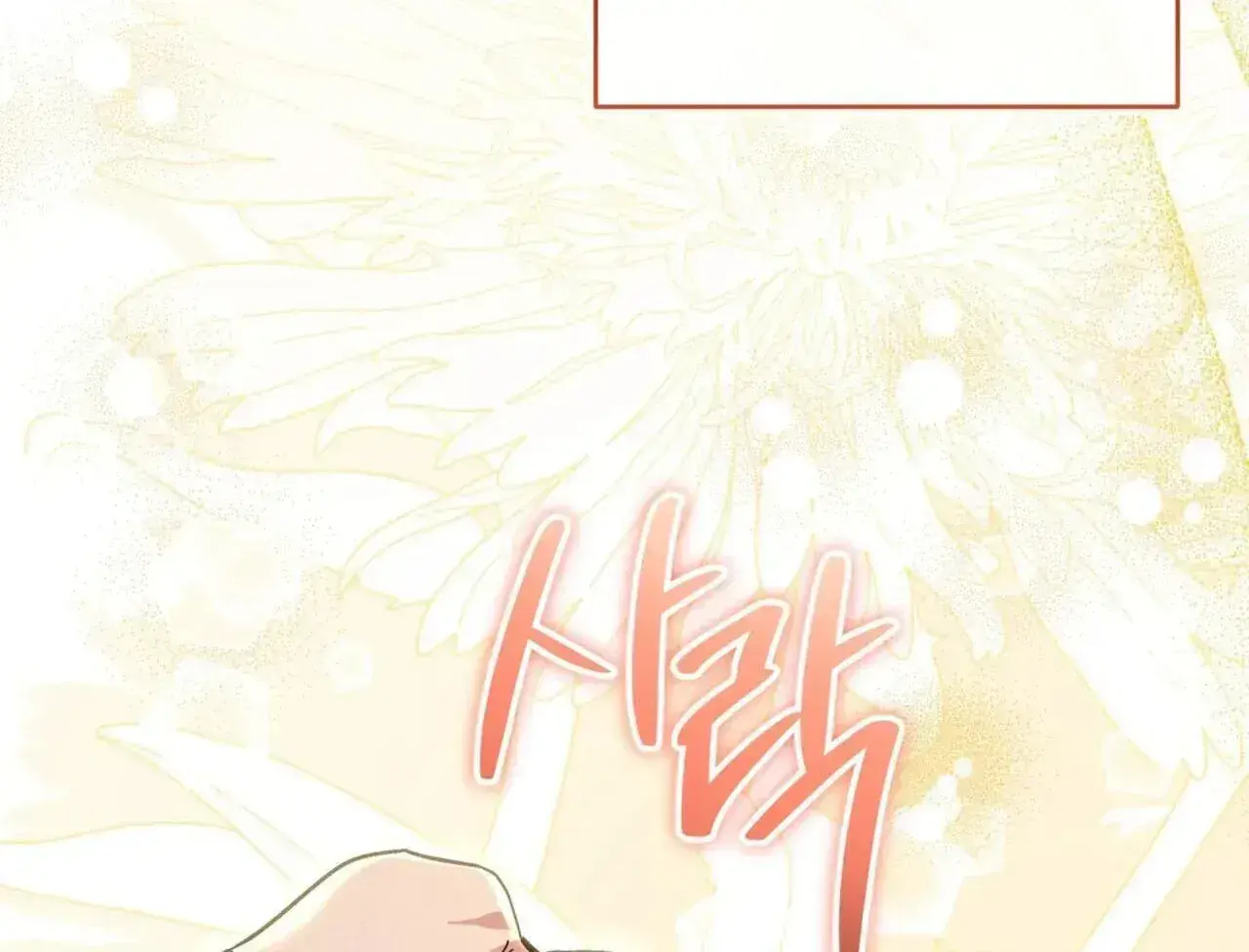 History Is at the Library Chapter 19 Page 66