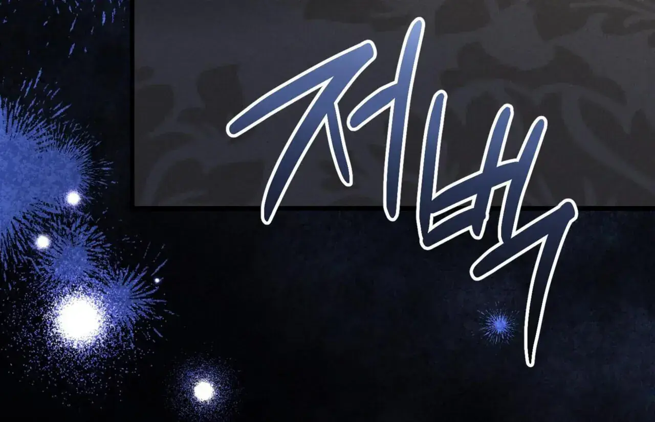 History Is at the Library Chapter 21 Page 32