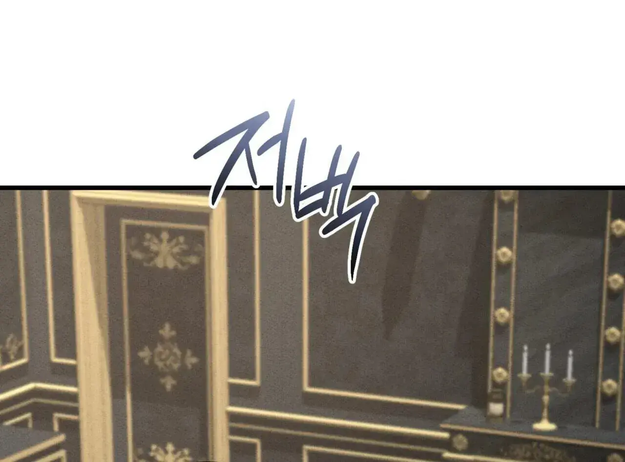 History Is at the Library Chapter 21 Page 164