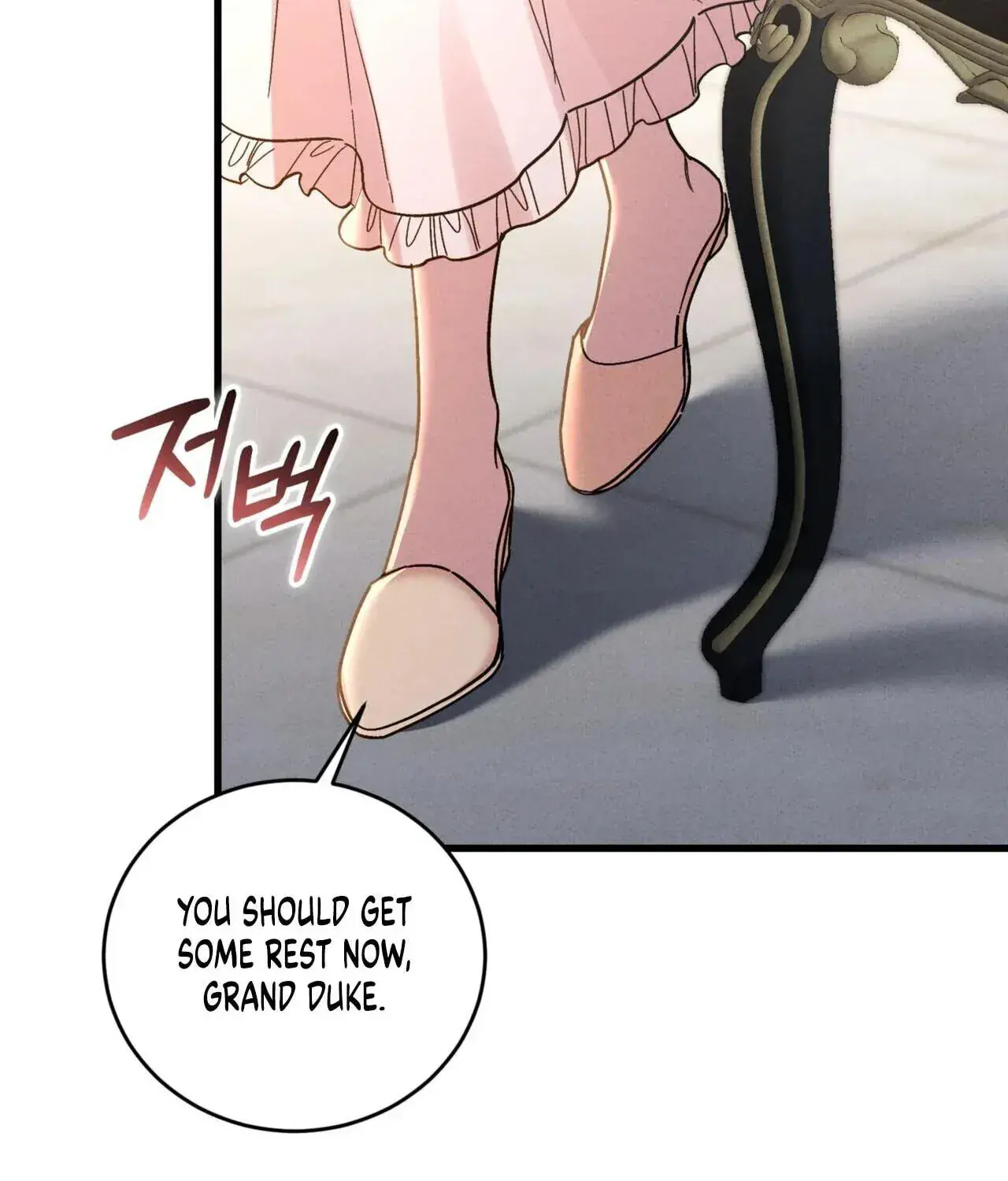 History Is at the Library Chapter 22 Page 57