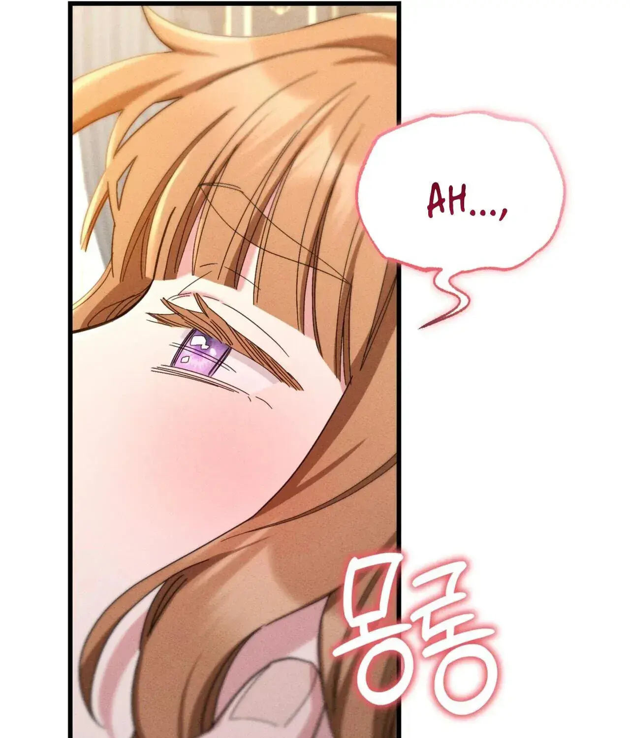 History Is at the Library Chapter 22 Page 79