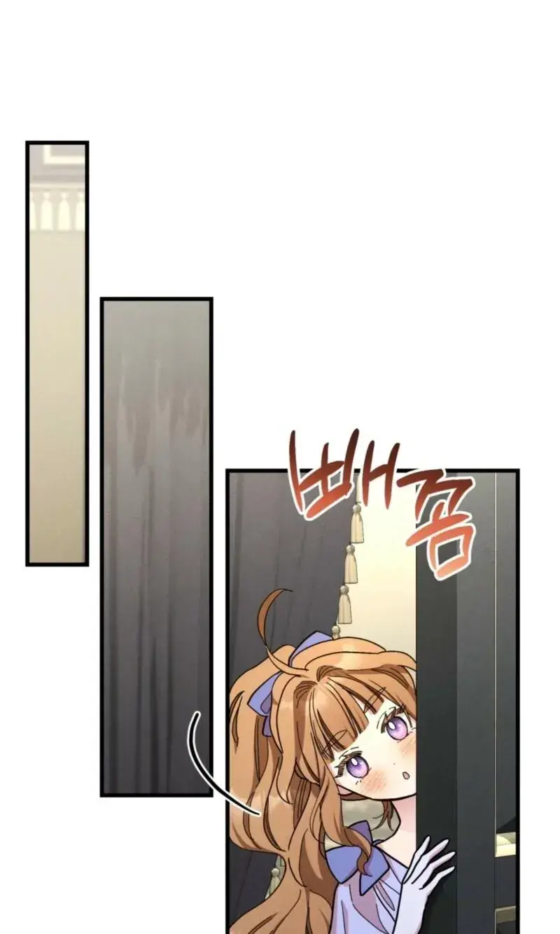 History Is at the Library Chapter 23 Page 61